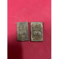 ราคา พระสมเด็จโตเนื้อตะกั่วถํ้าชามีหลายพิมพ์ให้เช่าบูชา (18514016452)