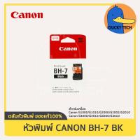 ราคา หัวพิมพ์ Canon BH 7 CA 91 BK Printhead for Canon G1000 G1010 G2000 G2002 G2010 G3000 G3010 G4000 G4010 ของแท้ 100 (18926579189)