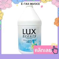 ราคา ลักส์ บิวตี้ ครีมอาบน้ำ อโลเวรา แอนด์ ออร์คิด ขนาด 3500 มล รหัสสินค้า 174994 (18036671677)