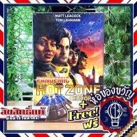 ราคา Pandemic Hot Zone Europe แถมห่อของขวัญฟรี บอร์ดเกม Boardgame (10139610074)