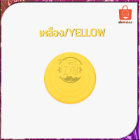 ราคา จานร่อนสำหรับสุนัข จานร่อนฝึกสุนัข จานร่อนสัตว์เลี้ยง ของเล่นหมา จานร่อนสุนัข ของเล่นสัตว์เลี้ยง นุ่มและไม่เจ็บปาก มี 6 สี (17089752550)