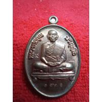 ราคา เหรียญหลวงพ่อคูณปริสุทโธนั่งเต็มองค์ที่ระลึกบูรณะปฏิสังขรณ์กำแพงแก้วอุโบสถวัดบึงครบรอบอายุ 333 ปี 14 ตุลาคม 2553 อำเภอเมืองนครราชสีมาพระอารามหลวงตอกโค๊ตหลวงพ่อจานหน้าหลัง (16616643102)
