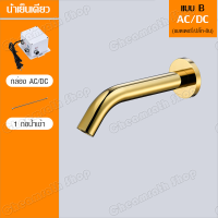 ราคา ก๊อกน้ำเซ็นเซอร์ ก๊อกน้ำเซ็นเซอร์ในผนัง ก๊อกน้ำเซ็นเซอร์อัตโนมัติ ก๊อกน้ำฝังผนัง ก๊อกเดี่ยวอ่างล้างหน้าแบบติดผนัง ก๊อกน้ำล้างมือ (16169572311)