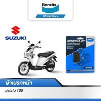 ราคา Bendix ผ้าเบรค SUZUKI Jelato125 ดิสเบรคหน้า MD26 (12724931792)