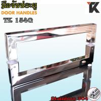 ราคา มือจับประตูกระจก Stainless Steel 304 ประตู มือจับห้องน้ำ ประตูไม้ ประตูอลูมิเนียม เงา แฮไลน์ ดำ รุ่น TK 154G (9518259825)