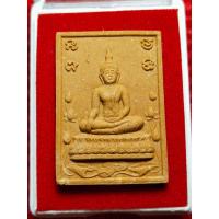 ราคา พระผงพิมพ์พระพุทธ หลังหลวงพ่อคูณวัดบ้านไร่ จ นครราชสีมา ปี2558 รุ่นปฏิสังขรณ์อุโบสถ เนื้อกระเบื้อง พระพิมพ์สวยคมชัด พร้อมกล่องเดิมๆ (14126624245)