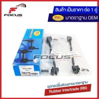 ราคา RBI ลูกหมากกันโคลงหน้า Nissan Tiida Tida Cube ลูกหมากกันโคลง Tiida 54618 ED00A (8386720406)