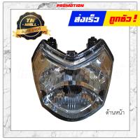 ราคา ไฟหน้า Spark115 I ตาเพชร ยี่ห้อ HMA (14034314884)