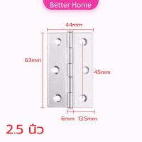 ราคา Better บานพับสแตนเลส บานพับตู้ ประตู หน้าต่าง 1 5นิ้ว 2นิ้ว 2 5นิ้ว 3นิ้ว stainless steel hinge (19963027094)