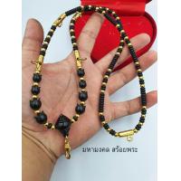 ราคา SH031 สร้อยพระ สร้อยกะลาขั้นไม้งิ้วดำ แต่งแบบขั้นเม็ดทับทิบ 8 เม็ด แขวนพระ 6 องค์ พร้อมก้ามปูสปริงทองเลเซอร์ สร้อยกะลา (13103375132)
