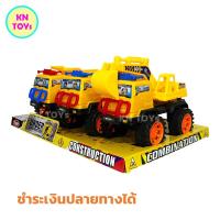 ราคา รถก่อสร้าง รถสร้างถนน รถดั้มพ์ รถดั้ม รถโม่ปูน รถผสมปูน รถเเม็กโคร รถแบล็คโฮ รถก่อสร้างถนน รถก่อสร้างเด็ก โมเดลรถก่อสร้าง รถก่อสร้างจำลอง (21050492682)
