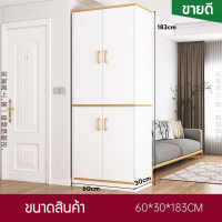ราคา ตู้เก็บของทรงสูง ตู้เก็บของ ตู้เก็บของไม้ ตู้เก็บของอเนกประสงค์ ตู้วางของ ขนาด60 90 พร้อมส่งในไทย มีเก็บเงินปลายทาง รับประกันนาน1ปี ทันย (19553941255)