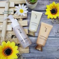 ราคา SULWHASOO Gentle Cleansing Foam 50ml Clarifying Mask Overnight Vitalizing Mask 35ml (19343345743)