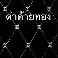 ราคา พรมรถยนต์เข้ารูปตรงรุ่น Isuzu TFR cab 4 ประตู (19253907780)