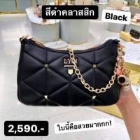 ราคา Lyn ตัวใหม่ล่าสุด รุ่น Tricia Amused ห้อยมุก แท้ 100 Outlet 8 สะพายได้ 2 แบบ (13417399825)