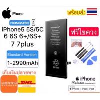 ราคา แบตเตอรี่แท้iPhone 5 5S 5C SE i6 6 6S 6S i7 7 i8 8plus 8 iPhoneX Xr งานเกรดแท้ชุดอุปกรณ์แกะไอโฟน รับประกัน 3 เดือน (7965041158)