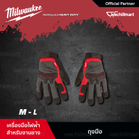 ราคา Milwaukee ถุงมือช่าง เครื่องมือช่าง ถุงมืองานช่างHeavyDuty Glovesถุงมือ (2690608630)