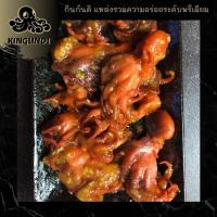 ราคา ทาโกะจังพรีเมียม ปลาหมึก ปลาหมึกญี่ปุ่น ปลาหมึกทาโกะ ปลาหมึกแช่แข็ง หมึกทาโกะ ทาโกะจัง (19418948240)
