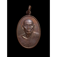 ราคา เหรียญหลวงพ่อสวัสดิ์ พระครูพิศาลพรหมจรรย์ วัดบึงบวรสถิตย์ จังหวัดชลบุรี สร้างปี 2535 สภาพสวย แท้รับประกัน 3801 (18241406979)