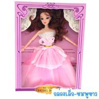 ราคา พร้อมส่ง ตุ๊กตาบาร์บี้ แสนสวย พร้อมชุดเปลี่ยน มี3 แบบให้เลือก ตุ๊กตาเจ้าหญิง (14617201113)