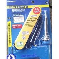 ราคา หัวแร้งปืนHakko ของแท้ จาก ญ๊่ปุ่น No 981F V22 เร่งความร้อนได้ Made in JAPAN หัวแร้งฮาโก้แท้ (7811101871)