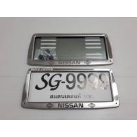 ราคา ป้ายทะเบียนรถยนต์สแตนเลสแท้ NISSAN ทรงคางหมู (6723318945)