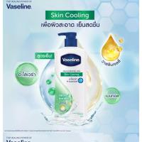ราคา Vaseline Body Wash วาสลีน ครีมอาบน้ำ 400 มล มีให้เลือก 4 สูตร (16636300845)