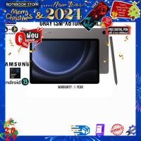 ราคา ผ่อน 0 10 ด รับเพิ่ม แผ่นรองเม้าส์GAMING ขนาดใหญ่ SAMSUNG GALAXY TAB S9 FE WIFI 8 128 GRAY SM X610NZAATHL ประกัน 1 YEAR (21024462182)