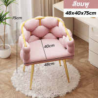 ราคา เก้าอี้ทำงาน เก้าอี้นั่ง เก้าอี้โซฟา ลักษณะรูปทรงมีความสวยงามโซฟานั่ง สวยหรูหรา โซฟารับแขก ขาเหล็กแข็งแรงสีทอง พร้อมส่งในไทย (20916703799)