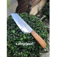 ราคา มีดสแตนเลส หั่นผัก หั่นหมู ใบมีดยาว6นิ้ว มีดอรัญญิก จ อรัญญิกแท้ (3731840175)