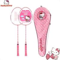 ราคา Hello Kitty hellokitty badminton racket suit students hit adult children beginners resistant super light pink (19706827219)