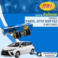 ราคา RBI สกรูกันโคลง ลูกหมากกันโคลง สำหรับ Toyota Yaris NSP152 ปี 2017 2022 RBI OE 48821 52040 ปี 171819202122606162636465 (19593336034)