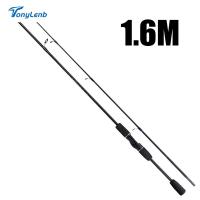ราคา เบ็ดตกปลา ชิงหลิวตกปลา คันเบ็ดราคาถูก ชิงหลิวตกปลา คันชิงลิวเมตร1 8 เบดตกปลาชิงลิว คันชิงหลิว 1 6 1 8 2 1m Casting Spinning เบ็ดตกปลาพกพาน้ำหนักเบา (10246598712)