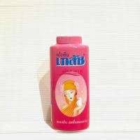 ราคา แป้ง แป้งเย็นเภสัชกลิ่นมาดาม 100 กรัม ขวดเล็ก (17314329492)