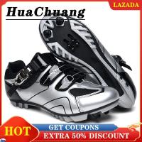 ราคา HOT DEAL HUACHUANG 2021ใหม่รองเท้าปั่นจักรยานสำหรับผู้ชายและผู้หญิง Mtb Spd Sidi Spd จักรยานเสือหมอบรองเท้าผู้หญิง2020รองเท้าผู้ชายขาย Shimano Fizik จักร (7913192546)
