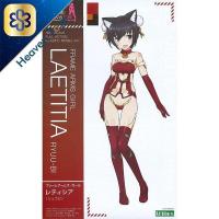 ราคา Kotobukiya Frame Arms Girl Laetitia Ryuubi 4934054016877 (7171540856)