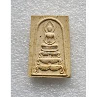 ราคา สมเด็จพระพุทธเมตตา หลวงปู่วิเวียร วัดดวงแข กทม ปี 2535 พร้อมกล่องเดิมครับ (21059836611)