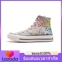 ราคา ของแท้อย่างเป็นทางการ OFFSPRING PAISLEY X CONVERSE 1970S PATHWORK CHUCK Mens and Womens CANVAS SHOES 169880C รองเท้าวิ่ง รองเท้ากีฬา รองเท้าผ้าใบ The Same Style In The Store (20570512340)