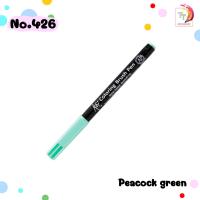 ราคา 1 ด้าม ปากกาพู่กัน ปากกา Koi coloring brush pen แยกด้าม sakura หัวพู่กัน (20557675553)