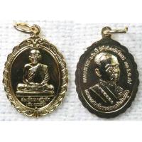 ราคา เหรียญ สมเด็จพระวันรัต ทับ พุทฺธสิริ หลัง รัชกาลที่ 4 วัดโสมมนัสวิหาร กทม ปี2549 ฉลองครบรอบ 150 ปี กะไหล่ทอง ท่านเป็นหนึ่งในพระมหาเถระ 10 องค์ผู้เป็นต้นวงศ์ธรรมยุติกนิกาย (19904871723)