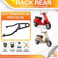 ราคา แร็คท้าย ตะแกรงหลัง แร็คหลัง ยี่ห้อ GIVI VESPA PRIMAVERA150 SPRINT125 150 (16060278270)