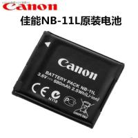 ราคา GUIR Canon Digital Camera IXUS 125 132 140 150แบตเตอรี่ Charger ข้อมูลสาย NB 11 L (14275217618)