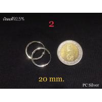 ราคา ต่างหู เงินแท้92 5 ไม่ชุบ ไม่ลอก พร้อมใบรับประกัน ถุงกำมะหยี่ (10532475749)