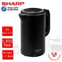 ราคา กาต้มน้ำไฟฟ้า SHARP 1 7ลิตร 1850วัตต์ รุ่น EKJ 177 (11335700181)