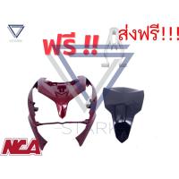ราคา บังลมหน้า ฝาปิดแตร Click125i 2012 ชุดครอบไฟหน้า Click 125i 2012 คลิ้ก125ไอ (19514380411)