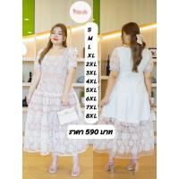ราคา S 8XL พร้อมส่ง เดรสสาวอวบ เดรสลูกไม้เจ้าหญิง สวยหวานลุคคุณหนูไฮโซ แขนตุ๊กตาน่ารัก dressกระโปรงเป็นผ้าลูกไม้เนื้อนิ่มเกรดพรีเมี่ยมตัดต่อชั้นๆระบายพริ้ว ใส่สบาย มีซับในทั้งตัวน้าา (18552987232)