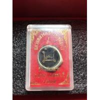 ราคา หลวงพ่อกวย หลวงพ่อกวย วัดโฆสิตาราม แหวนหลวงพ่อกวย พร้อมกล่อง size 58 เนื้อเงิน ลงยาแดง สภาพสวย พระบ้าน มีบริการเก็บเงินปลายทาง (15959504498)