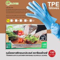 ราคา ถุงมือ TPE ถุงมือพลาสติก ถุงมือใช้ประกอบอาหาร ถุงมือใช้ล้างผัก ถุงมือใช้ทำความสะอาดบ้าน ถุงมือใช้เก็บผักเกษตร ถุงมือใช้แล้วทิ้ง (15774759722)