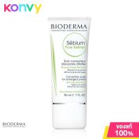 ราคา Bioderma Sebium H2O Cleansing 100ml (19952265338)