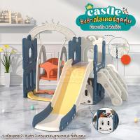 ราคา สไลเดอร์ ชิงช้า มีที่เก็บของ รุ่นปราสาท มีห่วงบาส ลูกบาส ขอบกันตก (15980186410)
